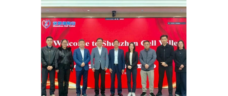 国际合作——越南国家儿童医院前院长阮成廉教授一行到访深圳球客岛APP官网
