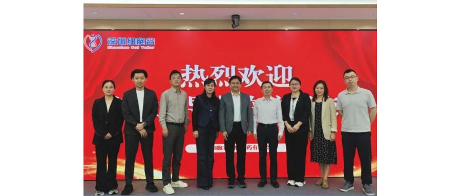 产教融合，赋能医药产业人才培养——长春职业技术大学食品与生物学院院长李永波一行到访深圳球客岛APP官网