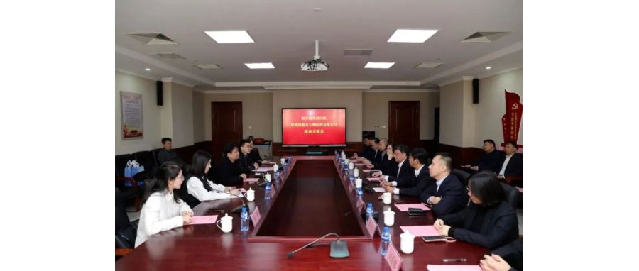 研讨合作｜球客岛APP官网团队访问烟台毓璜顶医院共拓细胞治疗临床转化新征程