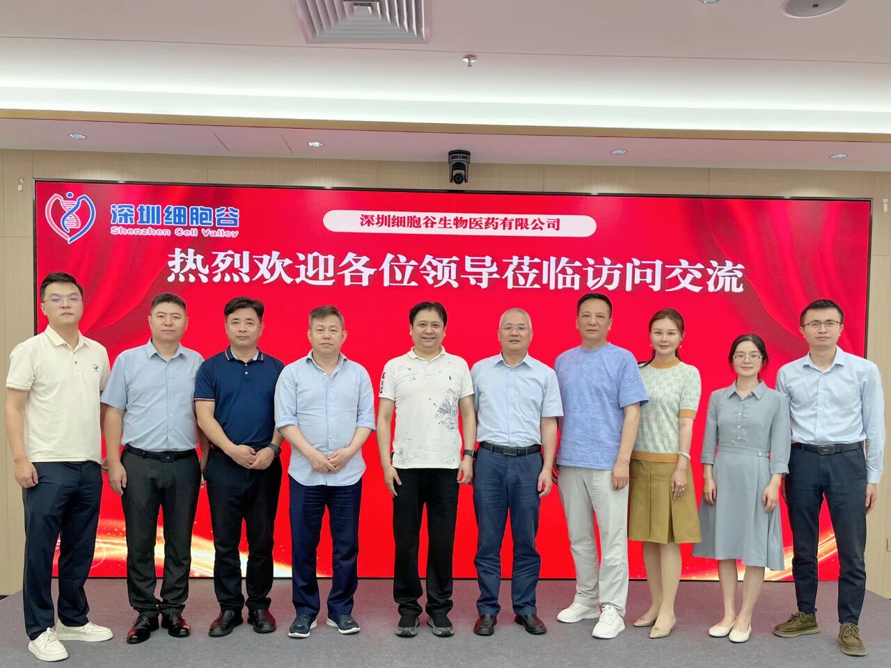 厦门火炬高新区代表团赴深圳球客岛APP官网考察研讨 共探CGT产业协同与合作新机遇