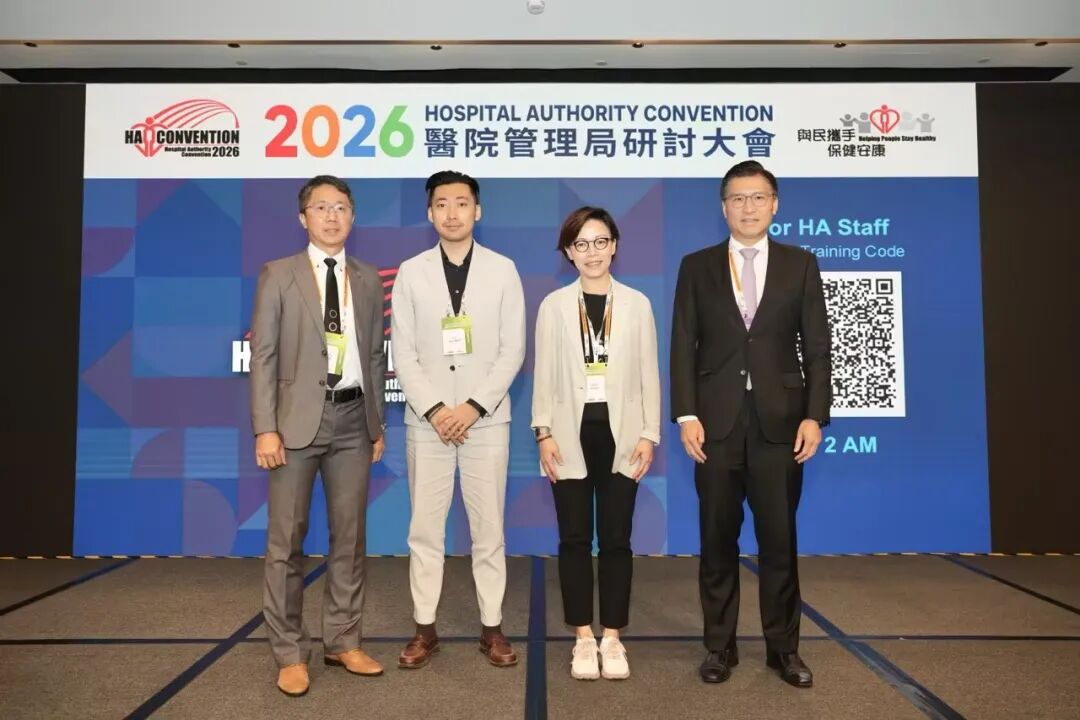 深圳球客岛APP官网受邀出席2026香港医管局研讨大会 共话深港CGT监管新格局