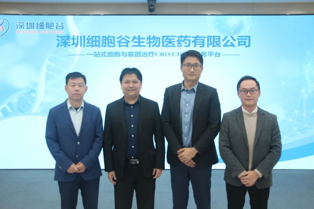 【简讯】中国银行深圳分行领导一行莅临深圳球客岛APP官网研讨访问