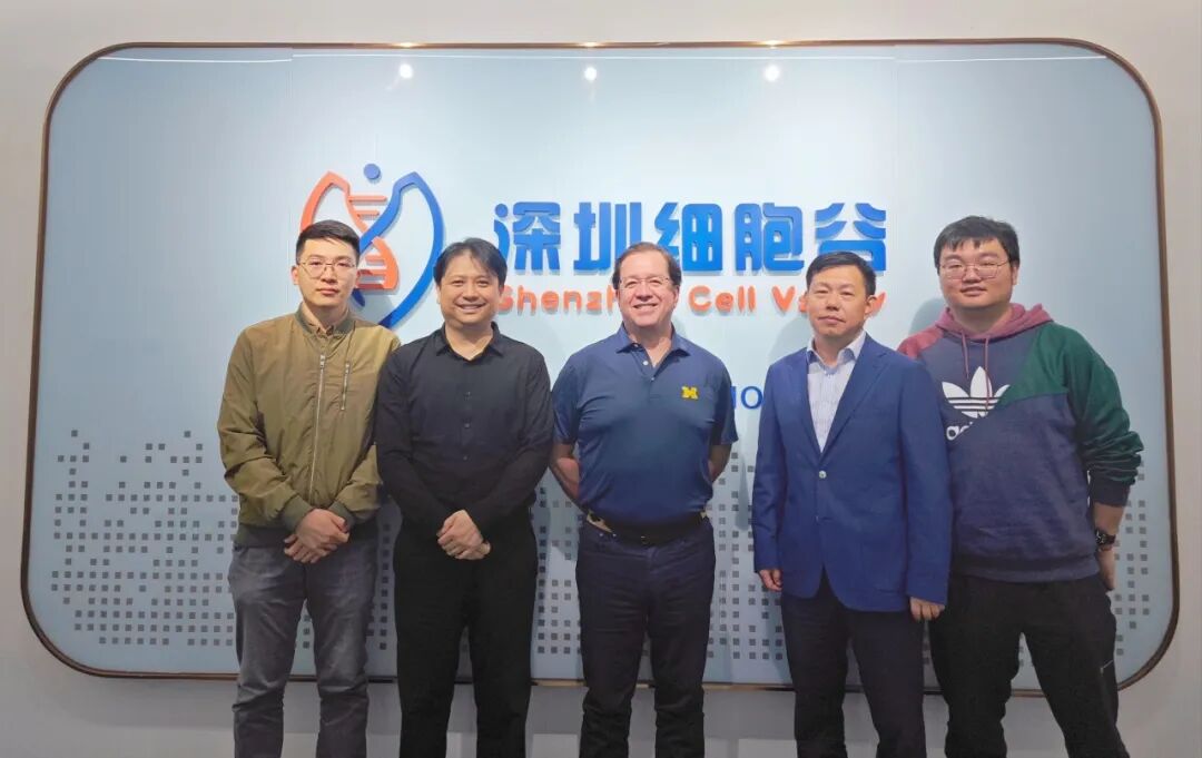 简讯丨美国贝勒医学院Ivan O.Rosas教授莅临深圳球客岛APP官网访问研讨