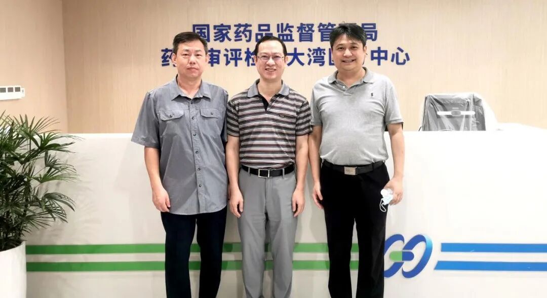 我司董事长史渊源、首席科学家王建勋一行赴国家药品监督管理局药品审评检查大湾区分中心访问研讨